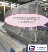 真空轉(zhuǎn)鼓脫水機說明書